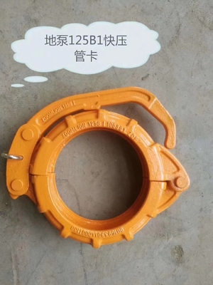 Putzmeisterの具体的なポンプ クランプDN125は管の速いクランプを造った